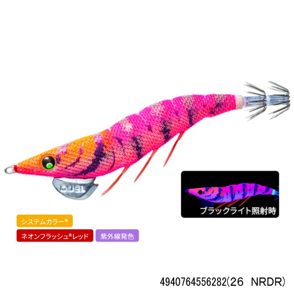 EZ-Q ダートマスターラトル 2.5号(26 NRDR)